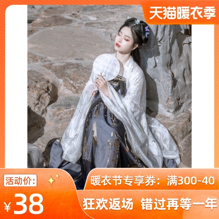 【云鹤汉服】汉服女仙气齐胸襦裙大摆超仙古装...