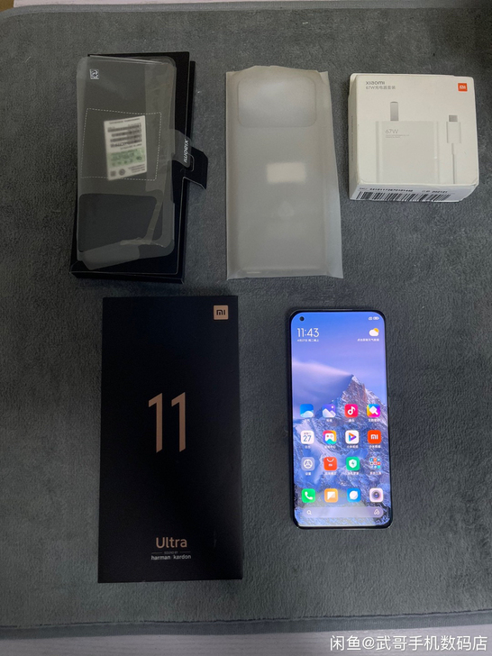 小米11 Ultra 5G版 12+256...