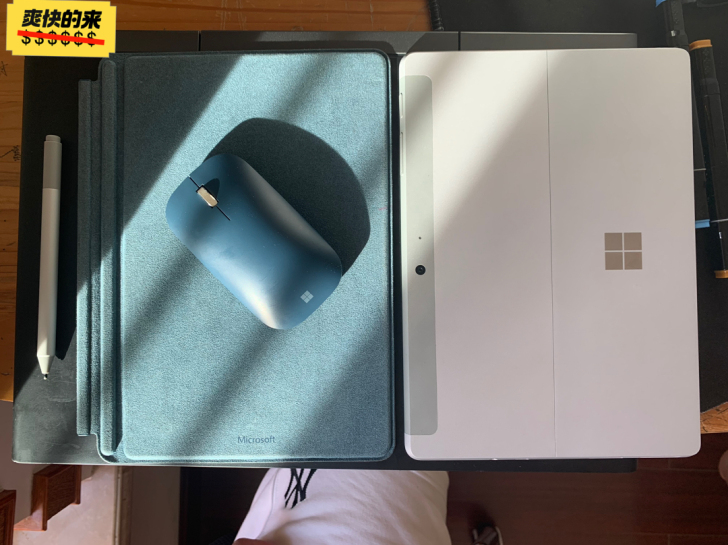 surface go 带笔、键盘、鼠标