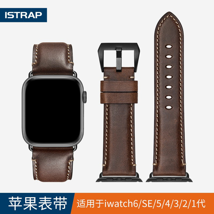 iStrap意大利疯马皮iwatch苹果手...