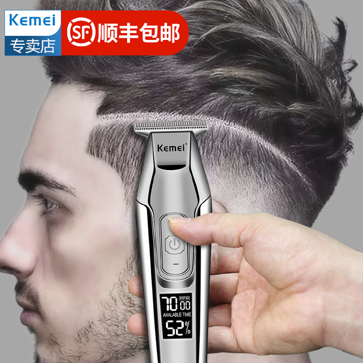Kemei 理发器