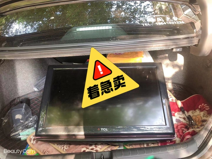 TCL 液晶电视，房子卖了，电视摘下来了只...