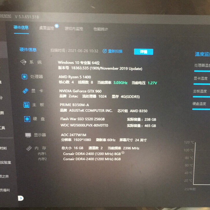 华硕PRIME B350M-A主板