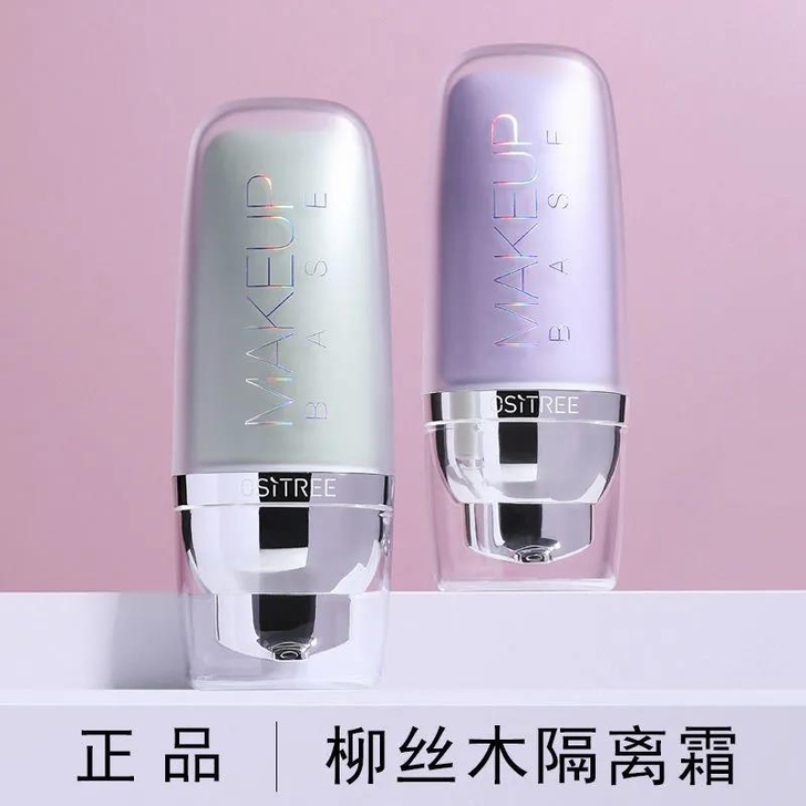 柳丝木隔离，32一支处理低价的，紫色绿色都...