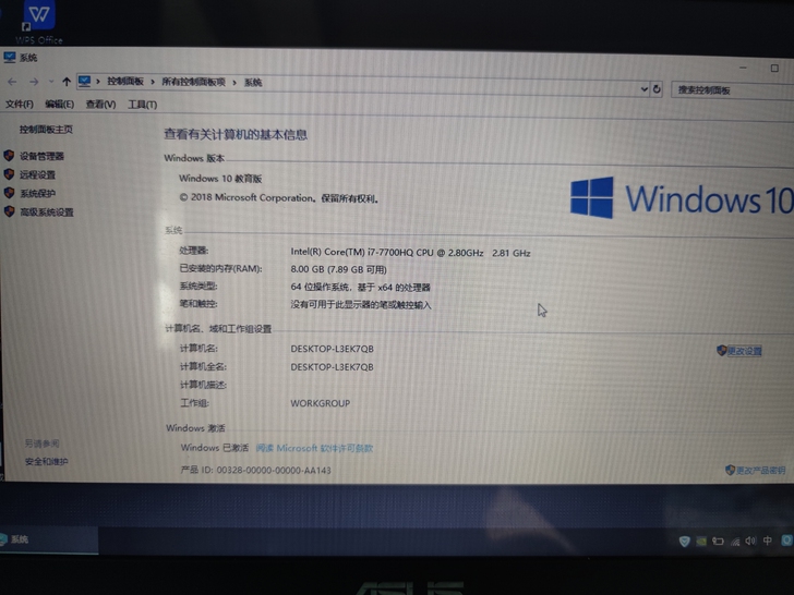 个人闲置