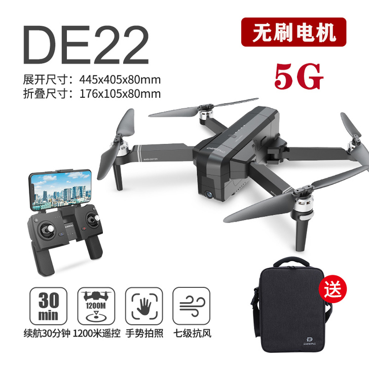 95新无刷4k折叠F11无人机GPS高清专...