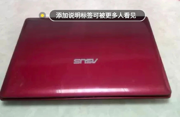华硕 笔记本电脑