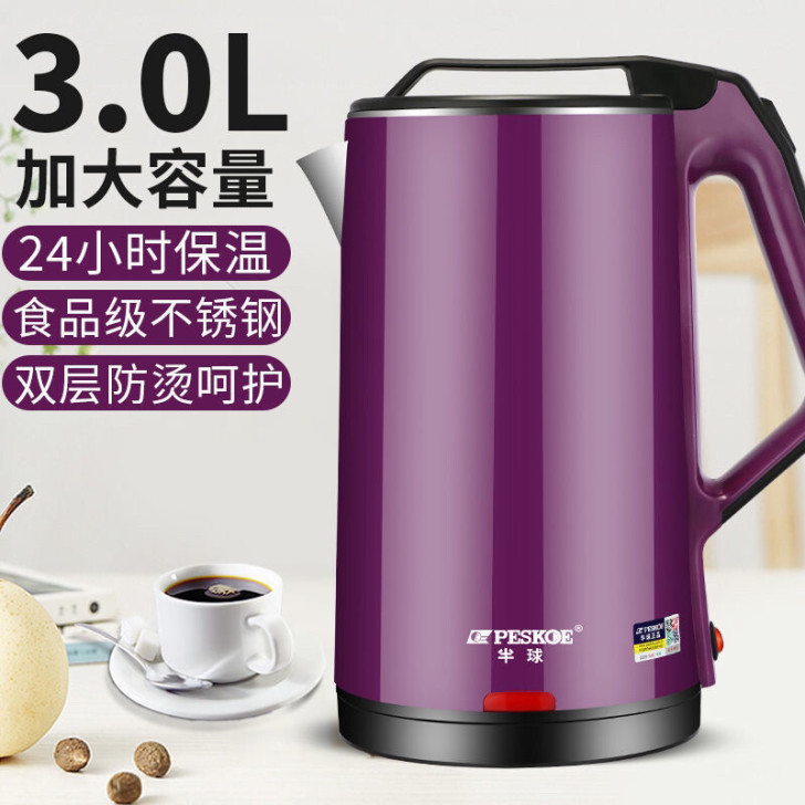【全新包邮】电热水壶家用水壶自动断电烧水壶...