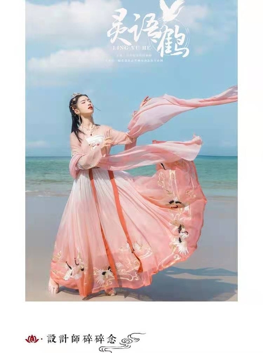 汉尚华莲灵语鹤齐腰对襟衫裙汉服女装夏渐变近...