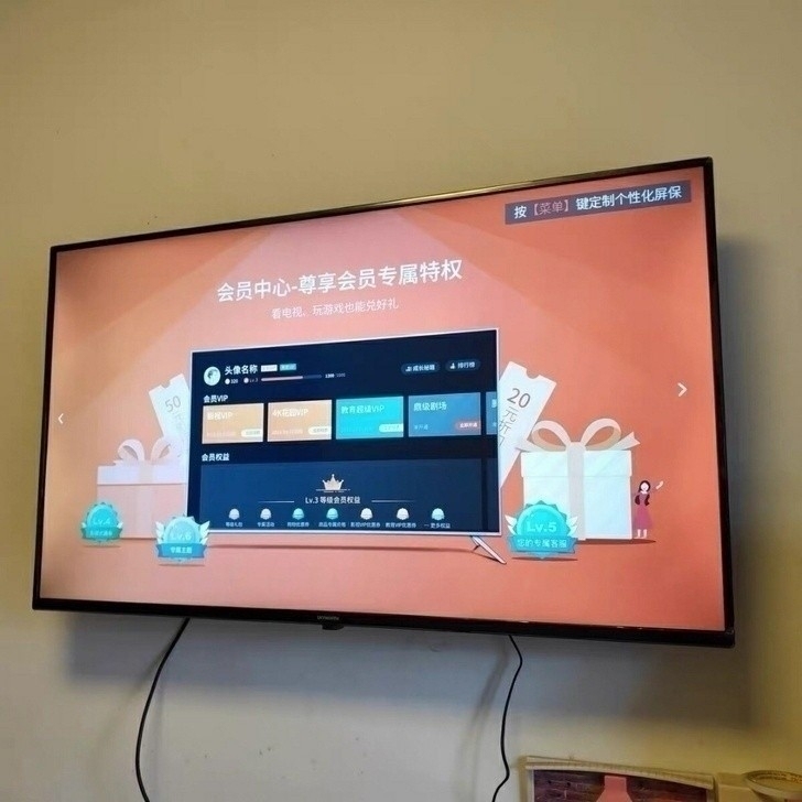 小米智能电视50M2 50英寸4K高清电视...