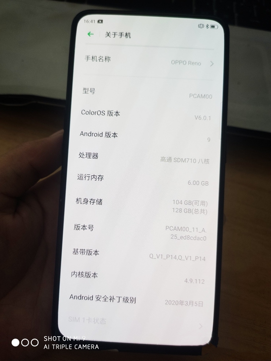 Oppo Reno 6+128全网通黑色全...