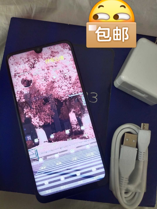 Vivox 23几乎全新.正品手机  高配...
