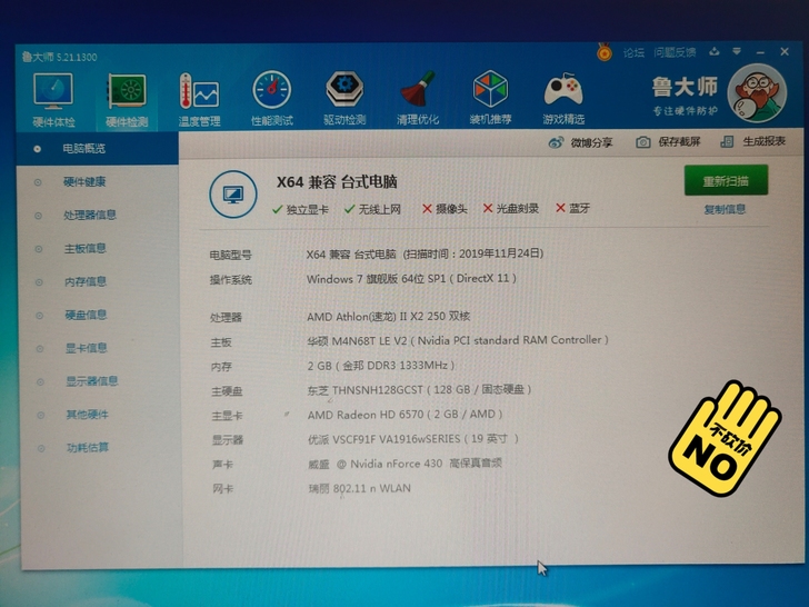 电脑自提，有需要滴滴！里面还有块机械硬盘懒...