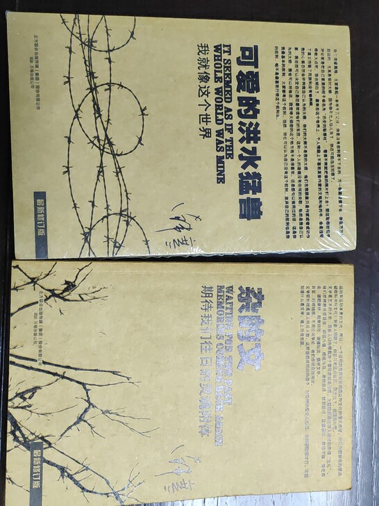 青年领袖韩寒作品，转给寒粉吧四本50元，可...