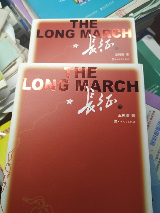 初三必读书目《长征》上下册。原价72r,现...