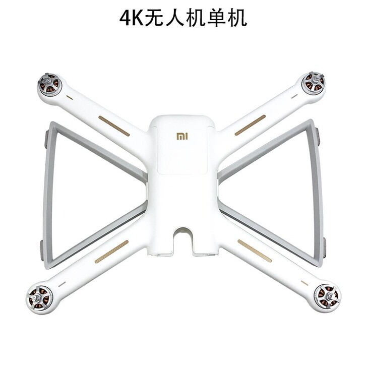 小米无人机4k,一体化云台相机,实时高清传图
