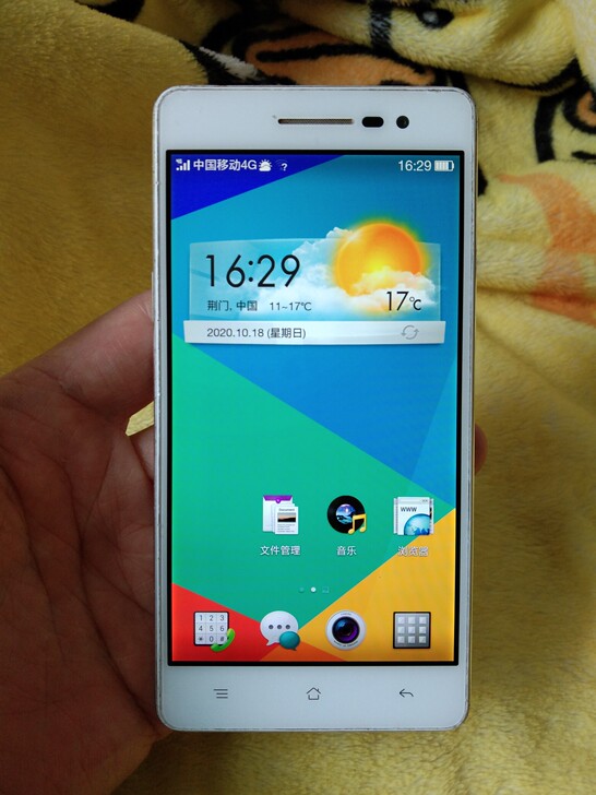 oppo R7007  1+8G  白色包...