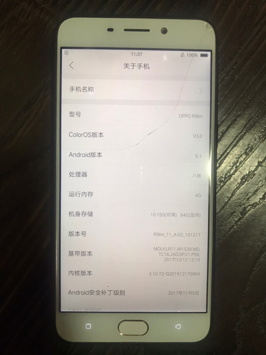 OPPO R9手机
