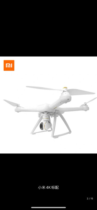 小米4K无人机智能GPS航拍高清可直播遥控...