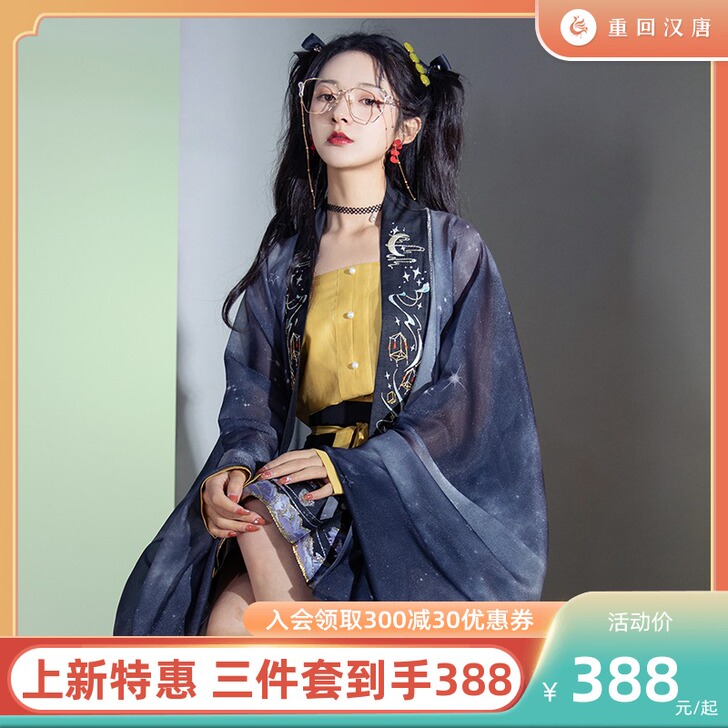 出全新，试了感觉不合适自己重回汉唐天在水原...