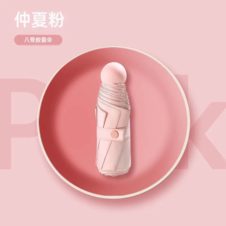 mini伞，可带伞盒，便携，南极人，质量很...