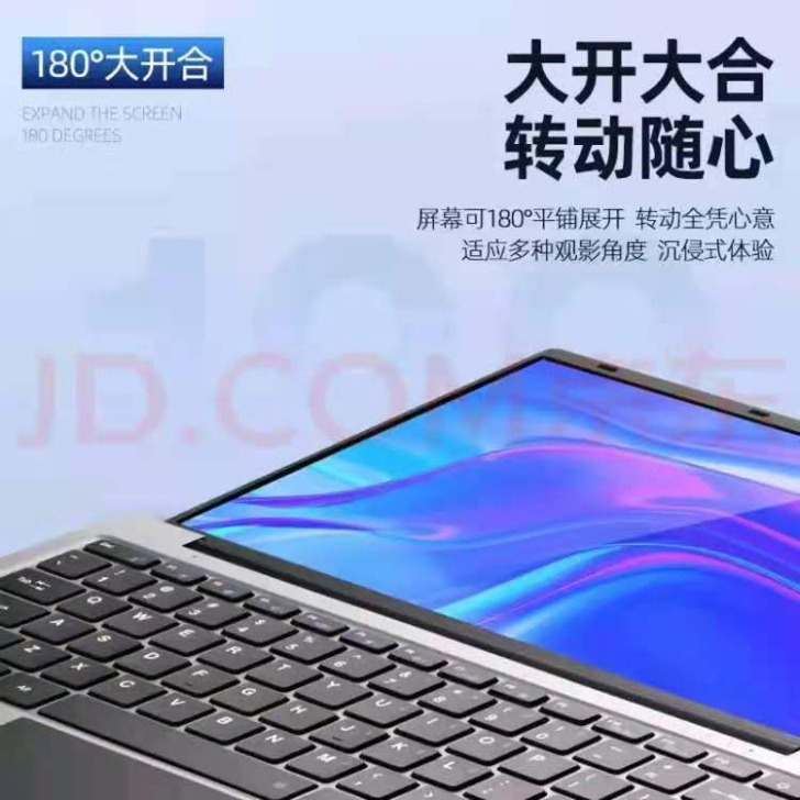 换笔记本了。这个便宜出了 三个月前买的。进...