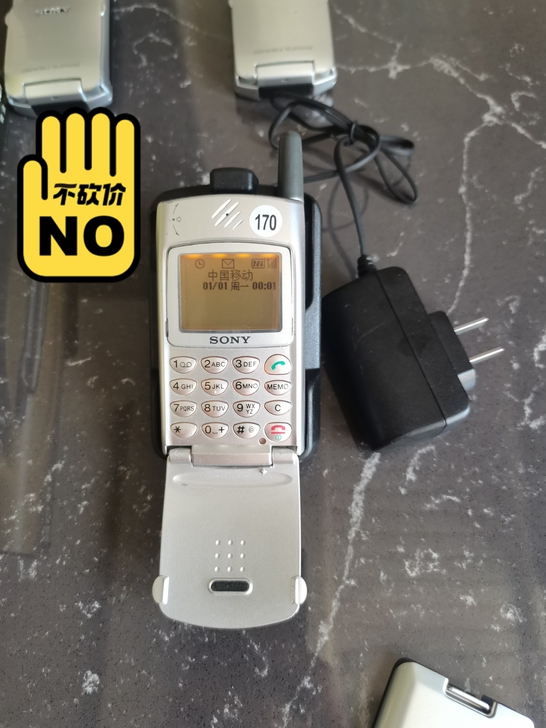 银色索尼Z28，索尼大法一代经典，20几年...