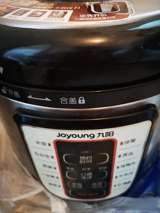 苏泊尔高压锅，就用了一次炖羊排，一直闲置，...