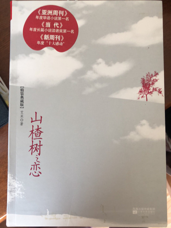 上大学那会儿买的书,现在工作了也不看这些了...