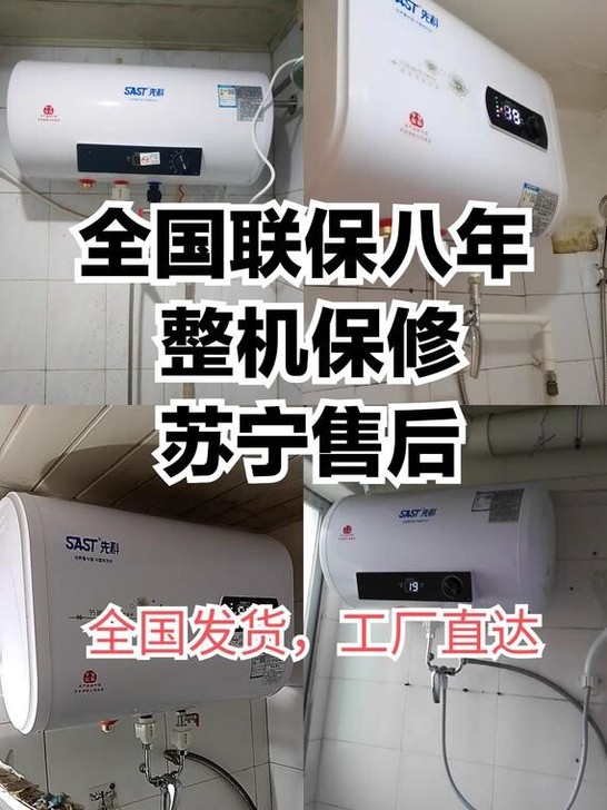 店铺搬迁。全新家用储水式电热水器圆桶,扁桶...
