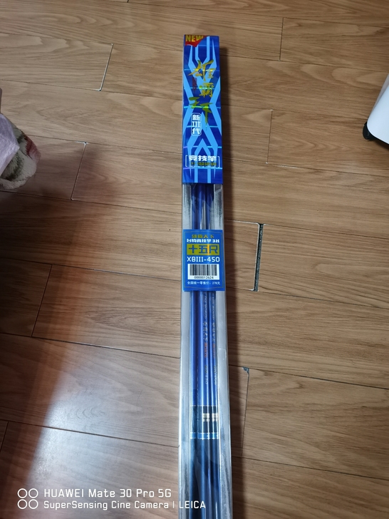 出售一只全新威海海明威,雄霸天下四米五钓竿...