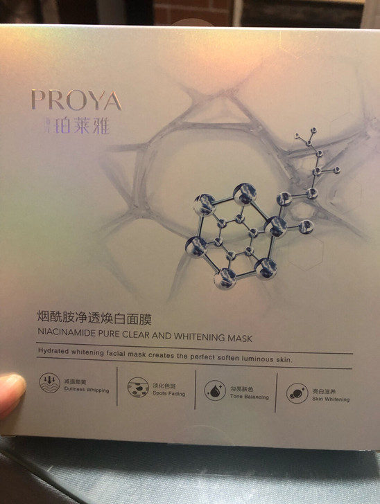 珀莱雅净透焕白面膜烟酰美白淡化色斑去黄提亮