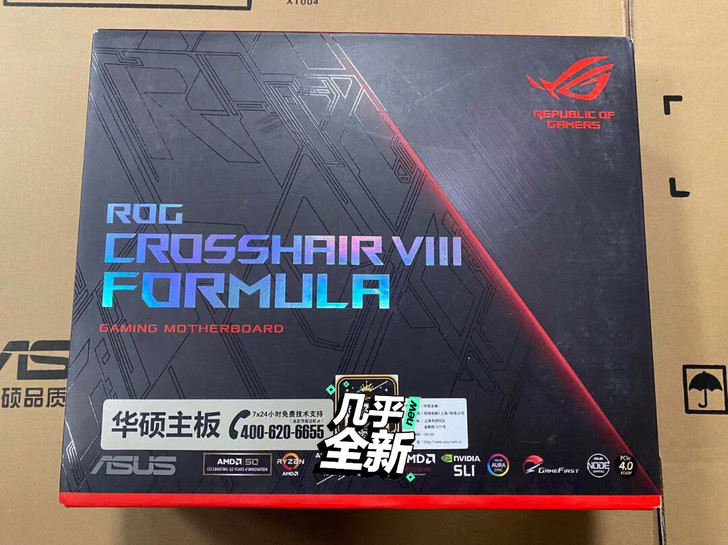 华硕 C8F X570 纯血ROG 主板 ...