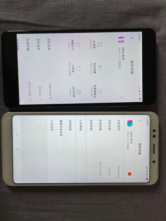 出两台无敌备用机,一台红米5plus,一台...