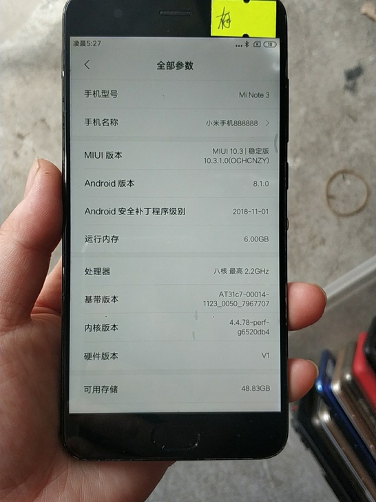 小米note3手机