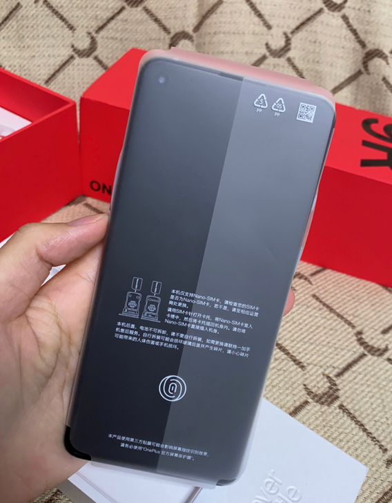 一加 OnePlus 9R 5G旗舰120...