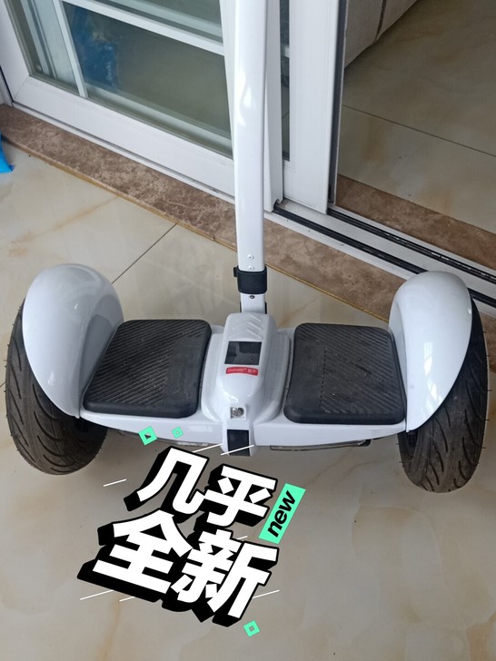 欧宁电动平衡车,很新很新基本上没怎么玩,配...