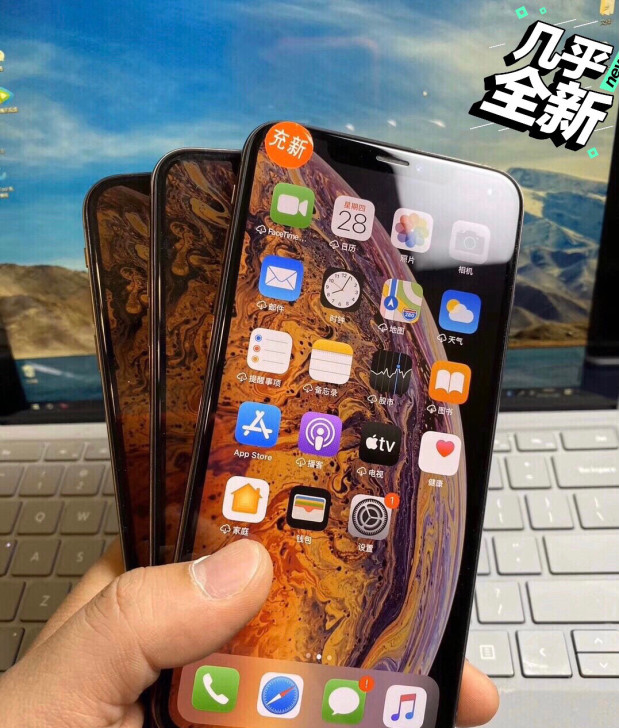 清货特价苹果Xs Max 全原装 走平台 ...