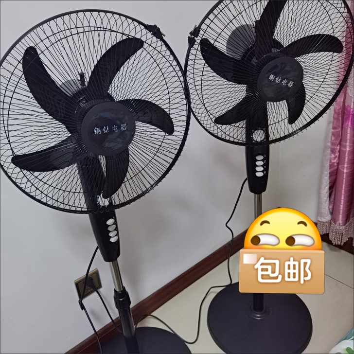 (超市垮了）16寸可定时电风扇落地扇立式风...