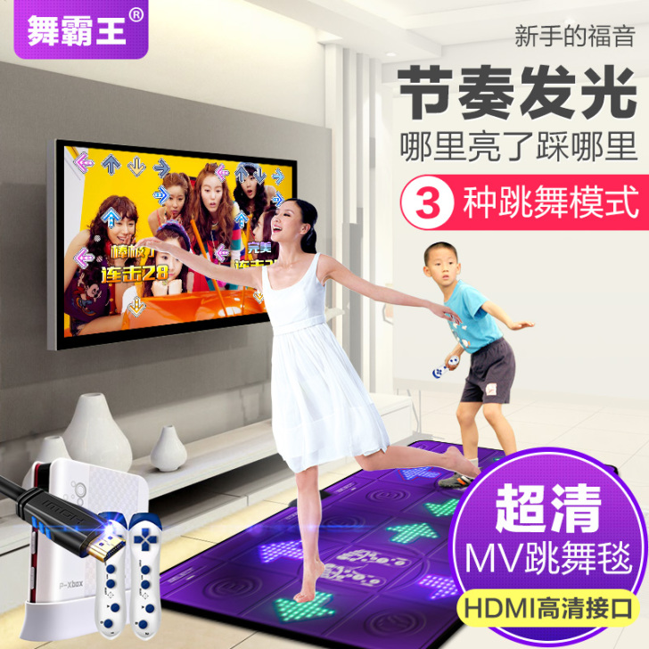 舞霸王跳舞毯hdmi双人家用电视电脑两用跳...