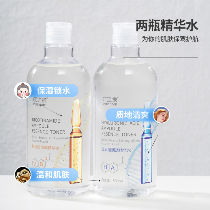 麦之初 化妆水