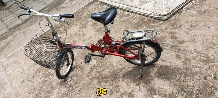 卖个自行车