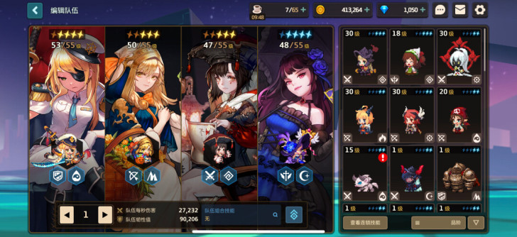 坎公骑冠剑，土花＋船长套土弓专武偶像专武兰儿