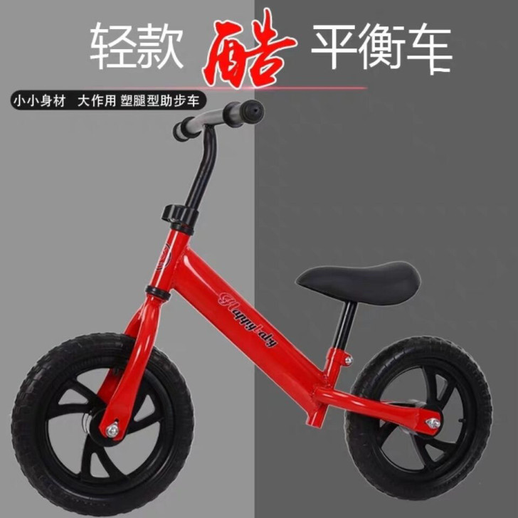 【全新】【特价】一批儿童平衡车滑步车2-3...