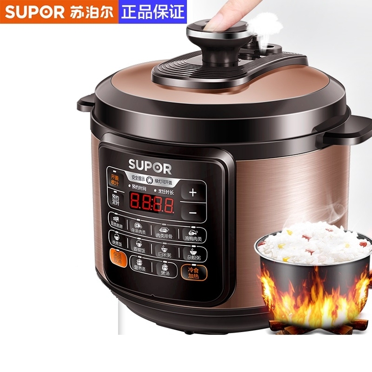 苏泊尔电压力锅5L高压锅饭煲饭锅SUPOR...