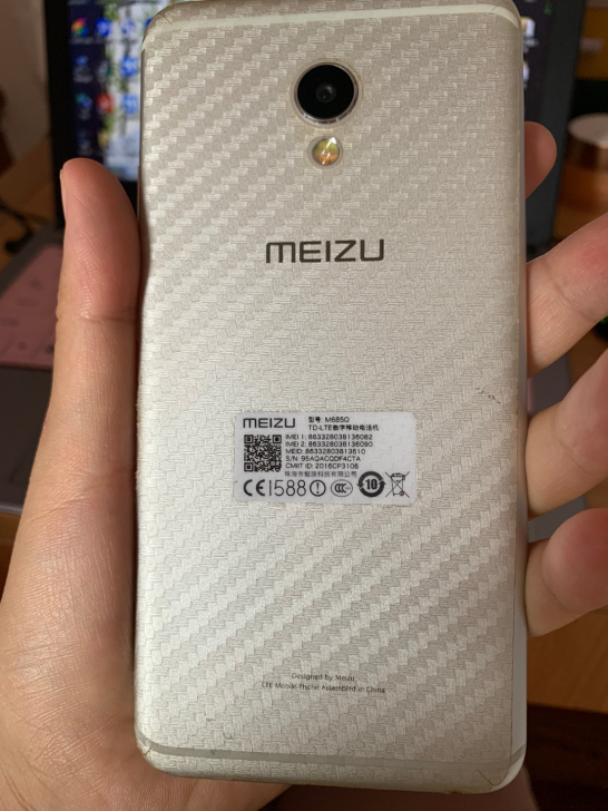 魅族手机MX6 转让