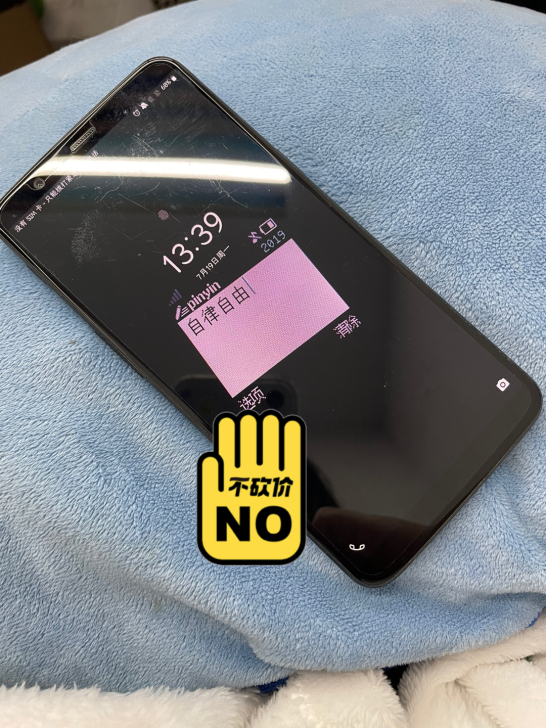 一加5t