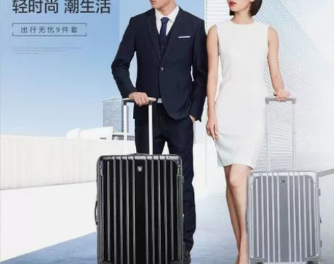 爱华仕24寸拉杆箱万向轮中号旅行箱密码箱双...