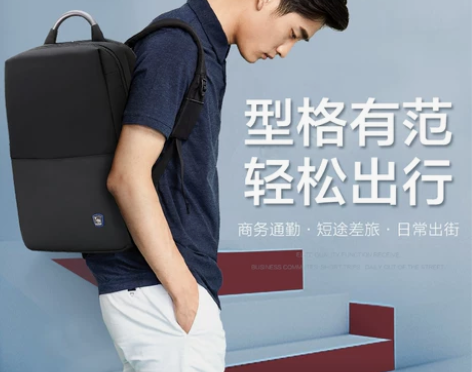 爱华仕电脑包双肩男士14寸金属提手商务出差...