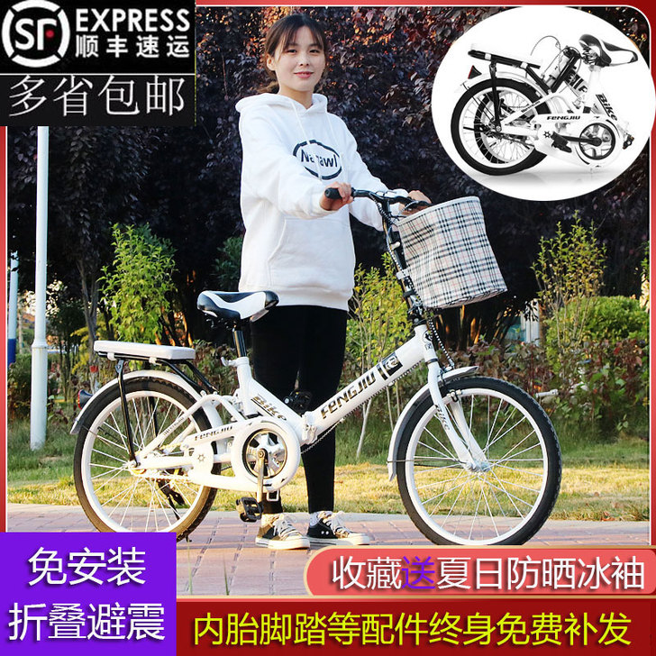 新款折叠自行车女式超轻便携中大童男女初中青...